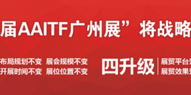 奔跑吧！2015第十一屆深圳國(guó)際汽車改裝服務(wù)業(yè)展覽會(huì)