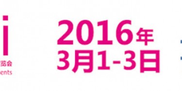 2016年上?；瘖y品展畢加展覽讓你棒棒噠