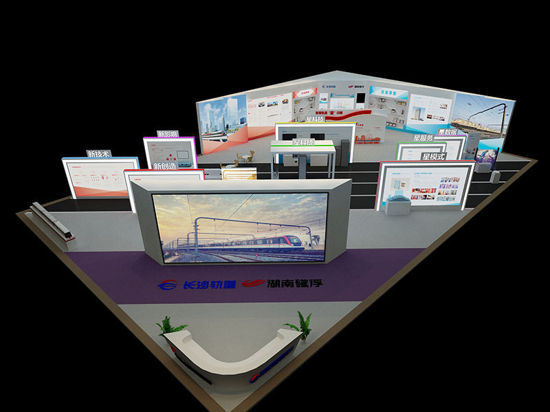 湖南磁浮——軌道交通裝備展設(shè)計搭建